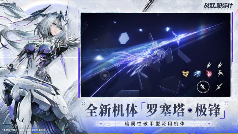 战双帕弥什官方版1