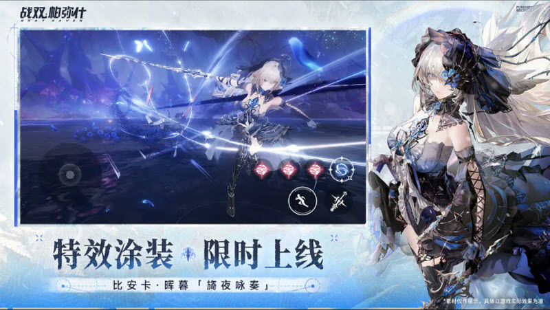 战双帕弥什官方版2