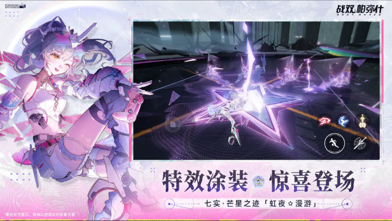 战双帕弥什官方版3