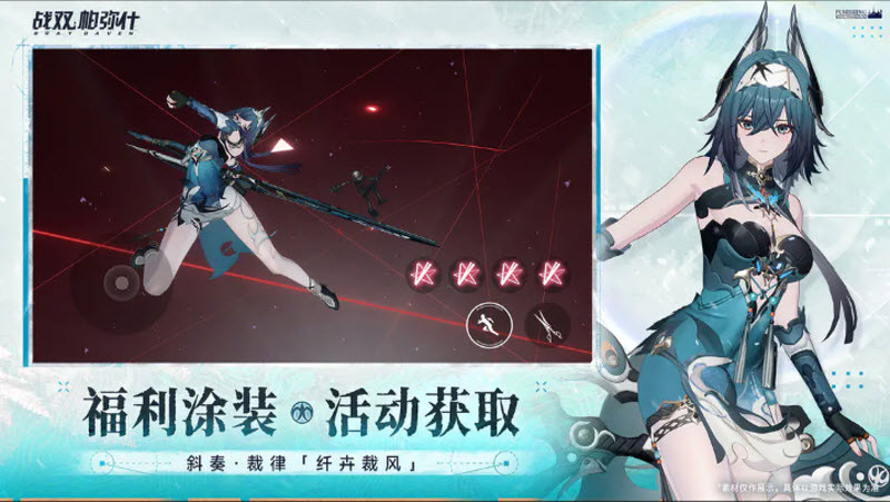 战双帕弥什官方版4