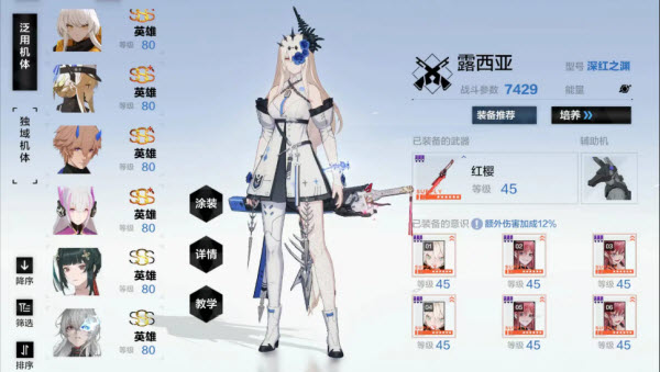 战双帕弥什官方版