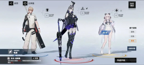 战双帕弥什官方版