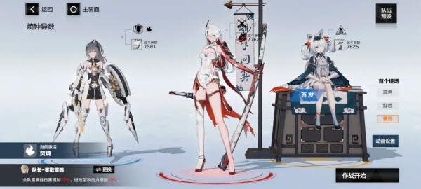 战双帕弥什官方版