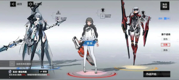 战双帕弥什官方版