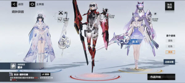 战双帕弥什官方版