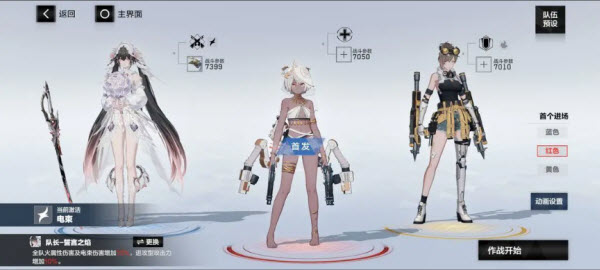 战双帕弥什官方版