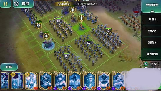 魔镜65关打法技巧配图2