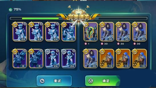 魔镜65关打法技巧配图3