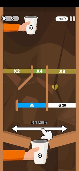 杯英雄折相思破解内购版1