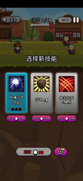 杯英雄折相思破解内购版2