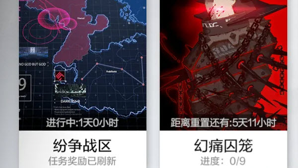 前期开荒攻略配图2