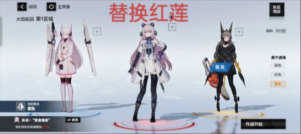 前期开荒攻略配图4