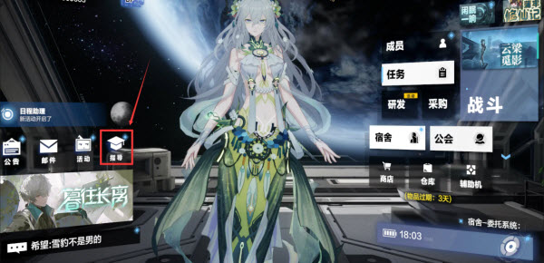 前期开荒攻略配图6