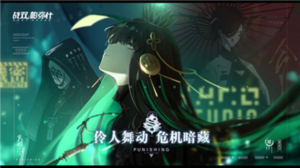 角色强度排行配图1