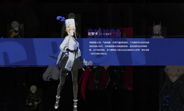 角色强度排行配图2