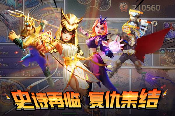 塔防纪元OPPO渠道服1