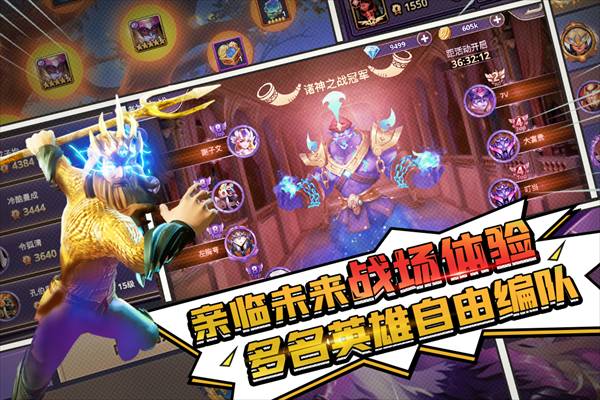 塔防纪元OPPO渠道服2