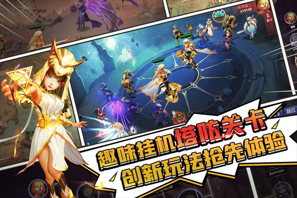 塔防纪元OPPO渠道服4