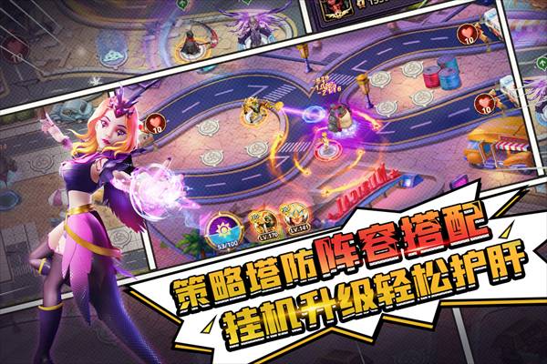 塔防纪元OPPO渠道服5