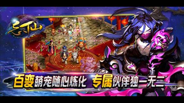 忘仙2最新版本5