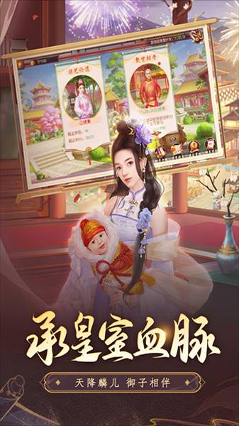 叫我万岁爷九龙阁版本2