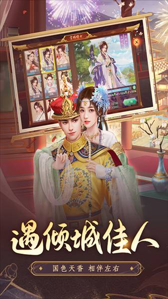 叫我万岁爷九龙阁版本3