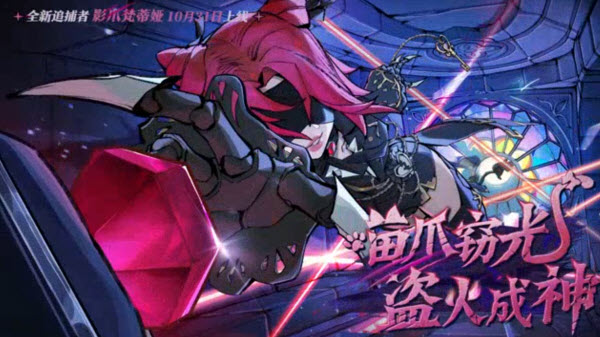 蛋仔派对网易服