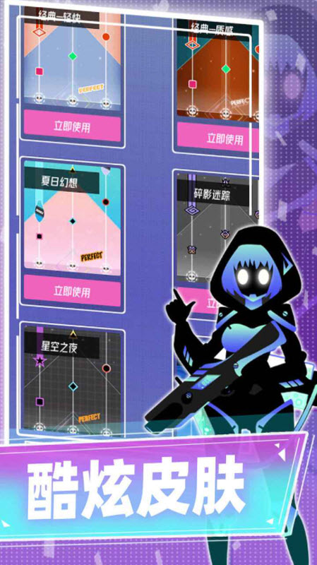 缪斯计划官方版4