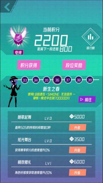 缪斯计划官方版