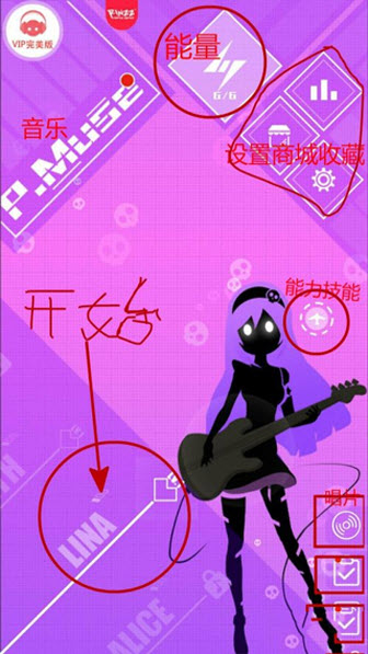 缪斯计划官方版