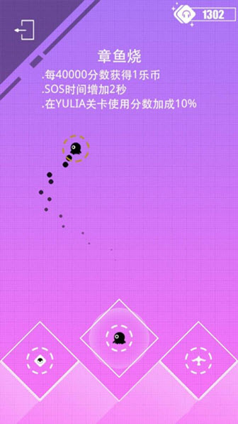 缪斯计划官方版