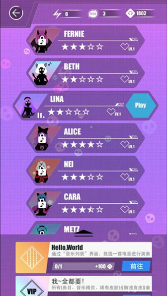 缪斯计划官方版