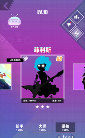 缪斯计划官方版