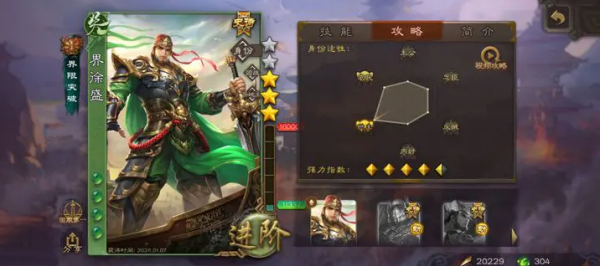 三国杀4399渠道服