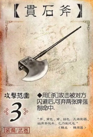 三国杀4399渠道服