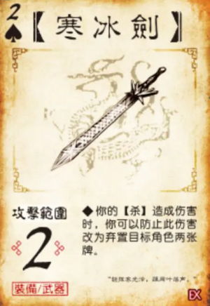 三国杀4399渠道服