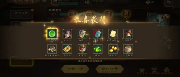 三国杀4399渠道服