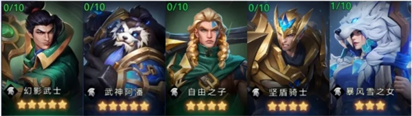 兵种阵容搭配思路解析配图1