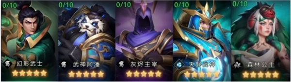 兵种阵容搭配思路解析配图2