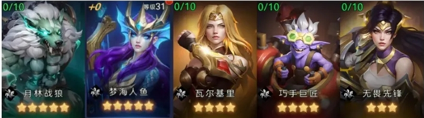 兵种阵容搭配思路解析配图3