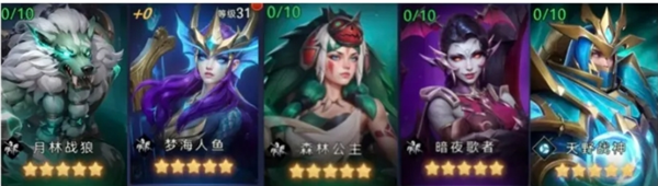 兵种阵容搭配思路解析配图4