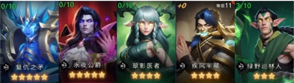 兵种阵容搭配思路解析配图5