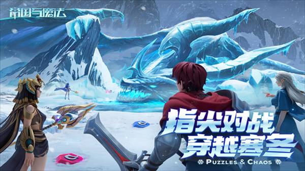 帝国与魔法37版本2