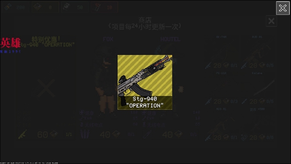 战争之棋破解版内置菜单3