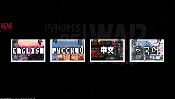 战争之棋破解版内置菜单4