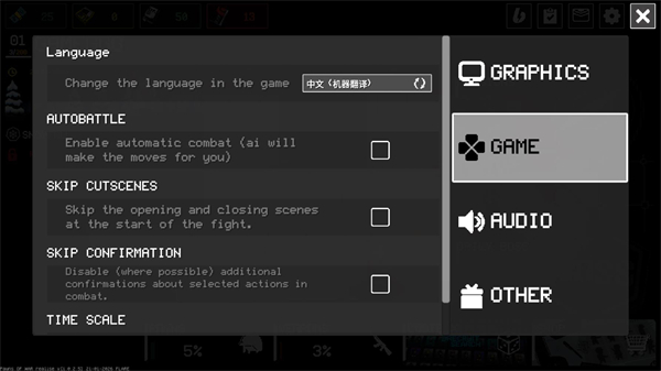 中文怎么设置配图2