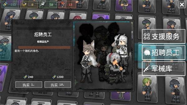 怎么解锁武器和角色配图1