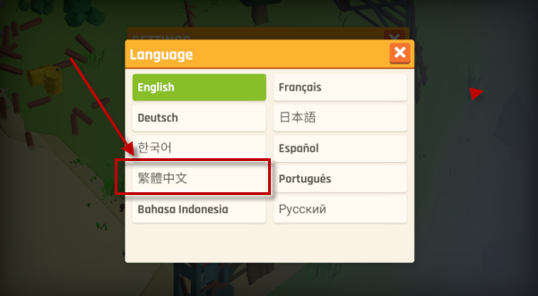 中文设置教程配图4