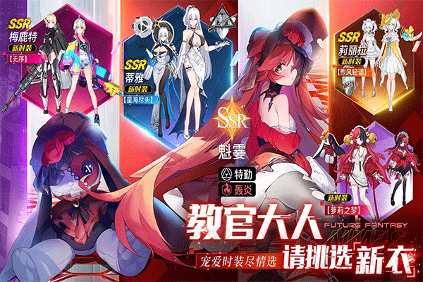 锚点降临日本版4