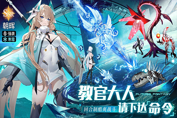 锚点降临日本版5